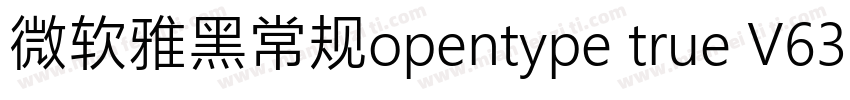 微软雅黑常规opentype true V630字体转换